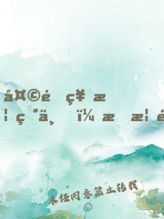 天道神榜现世，我榜首身份被曝光了